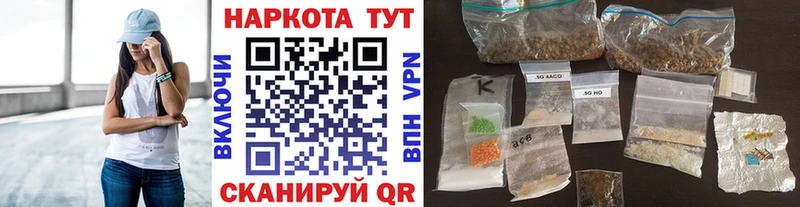 Где купить наркотики Октябрьск Конопля МЕФ Кокаин Гашиш