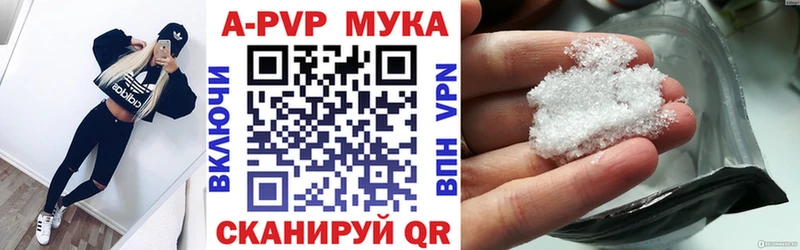 закладка  Октябрьск  A PVP крисы CK 