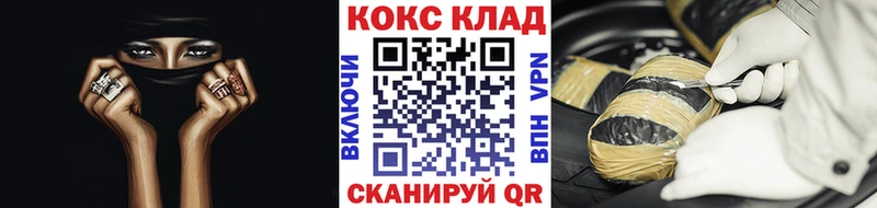 купить   Октябрьск  нарко площадка какой сайт  Кокаин FishScale 