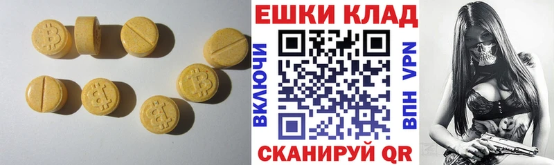 где купить   KRAKEN как войти  даркнет официальный сайт  Октябрьск  ЭКСТАЗИ 280 MDMA 