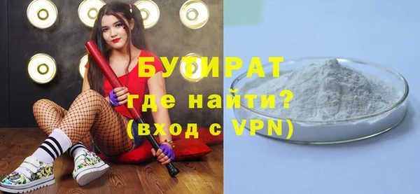 соль ск Арсеньев