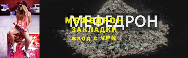 мефедрон VHQ Аркадак