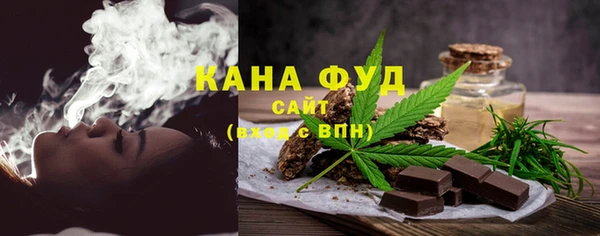 соль ск Арсеньев