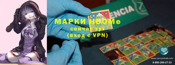 мяу мяу мука Армянск