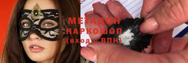 соль ск Арсеньев