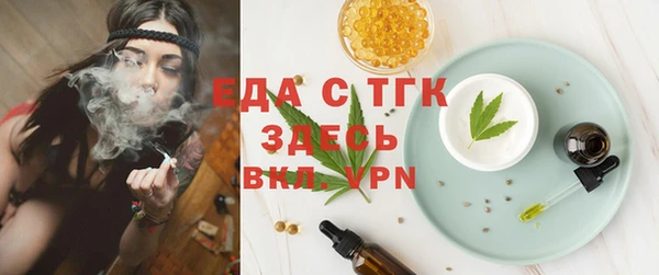 мяу мяу мука Армянск