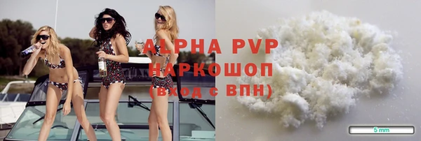 соль ск Арсеньев