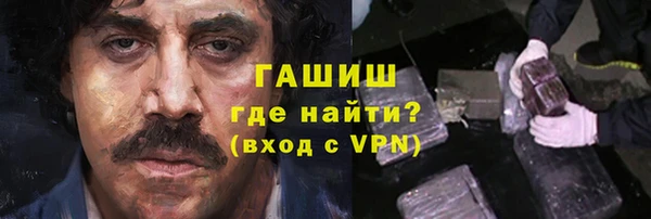 мефедрон VHQ Аркадак