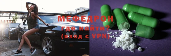 соль ск Арсеньев