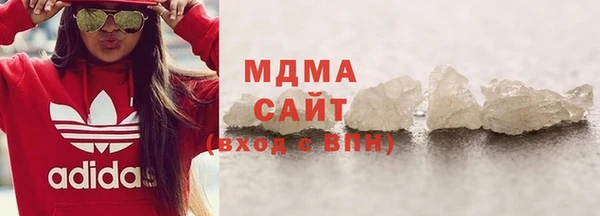 мефедрон VHQ Аркадак