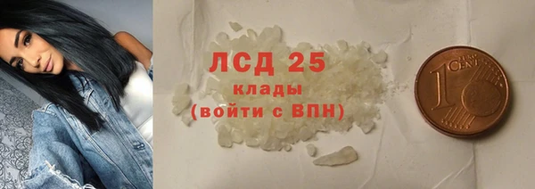 соль ск Арсеньев