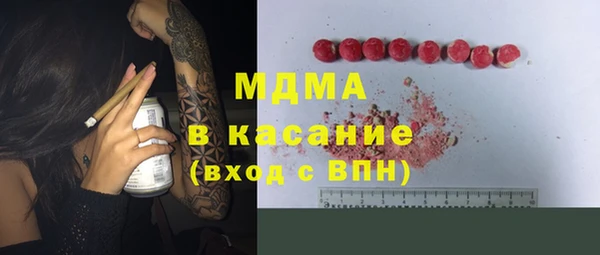 мяу мяу мука Армянск