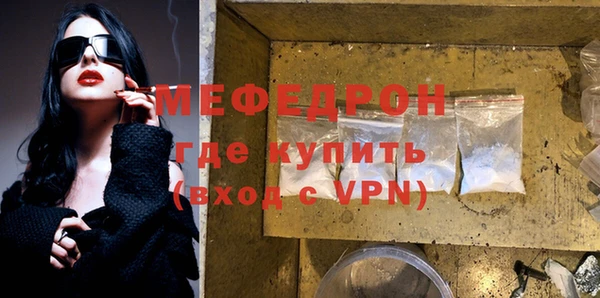 мефедрон VHQ Аркадак