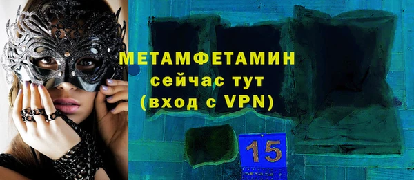 мяу мяу мука Армянск