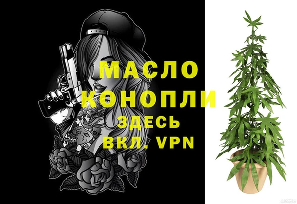 мефедрон VHQ Аркадак