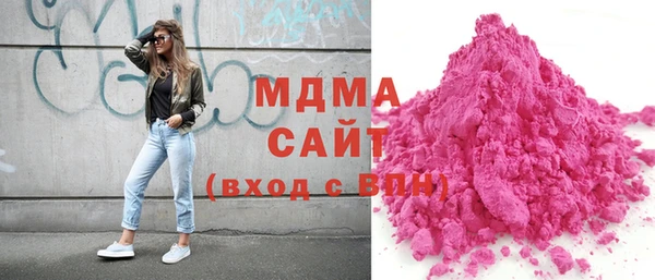 соль ск Арсеньев