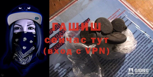 мефедрон VHQ Аркадак