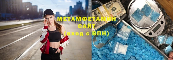 мяу мяу мука Армянск