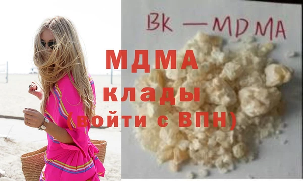 мяу мяу мука Армянск