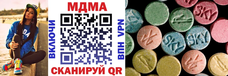 МДМА Molly  купить   Октябрьск 