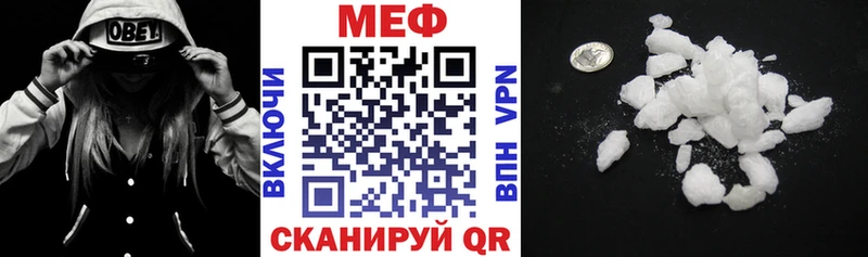 МЕГА tor Октябрьск Меф 4 MMC