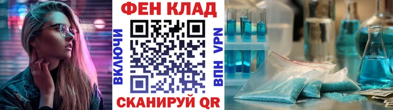 МЕТАМФЕТАМИН Декстрометамфетамин 99.9%  Октябрьск 